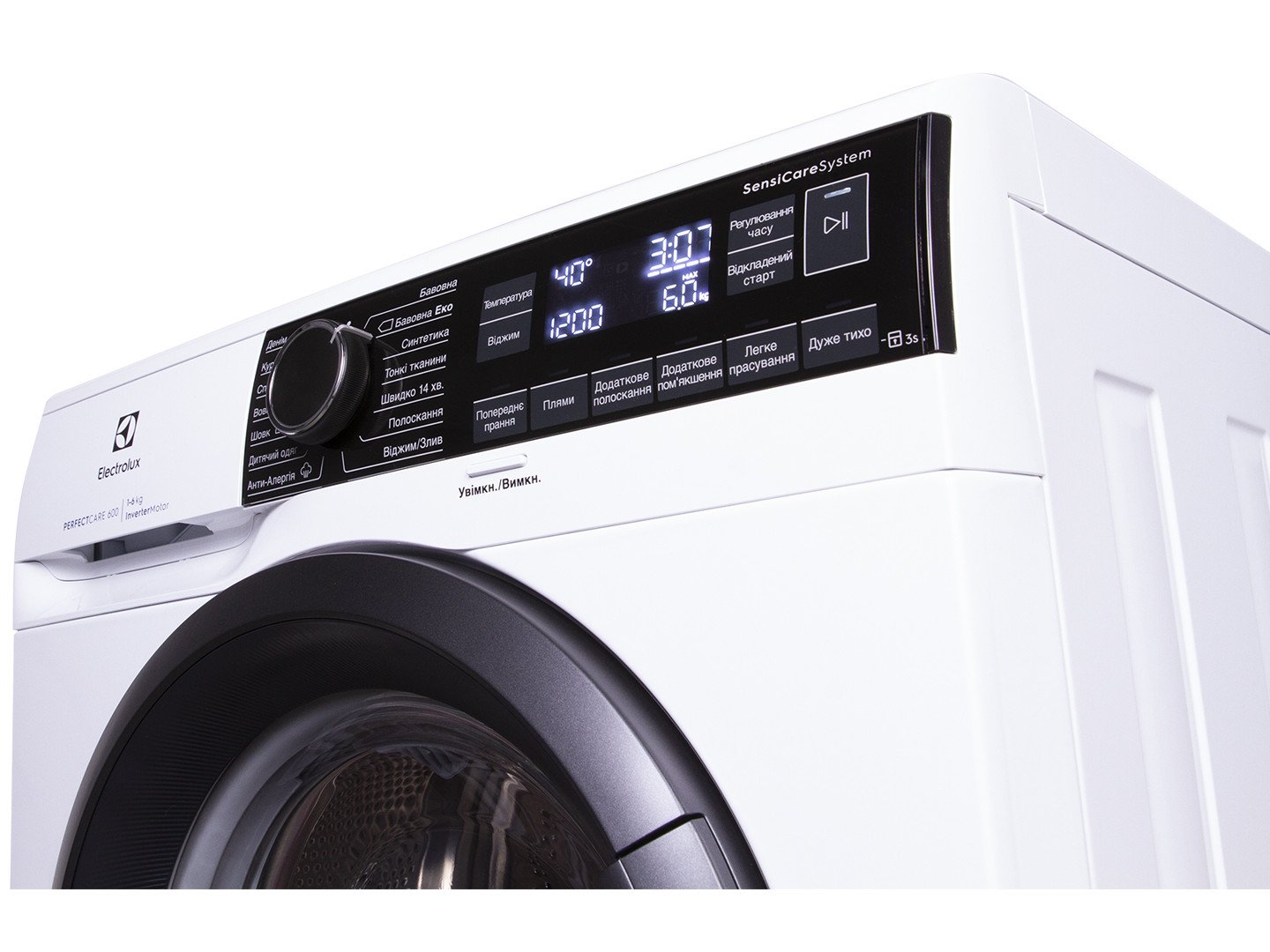 Ремонт пральних машин Electrolux