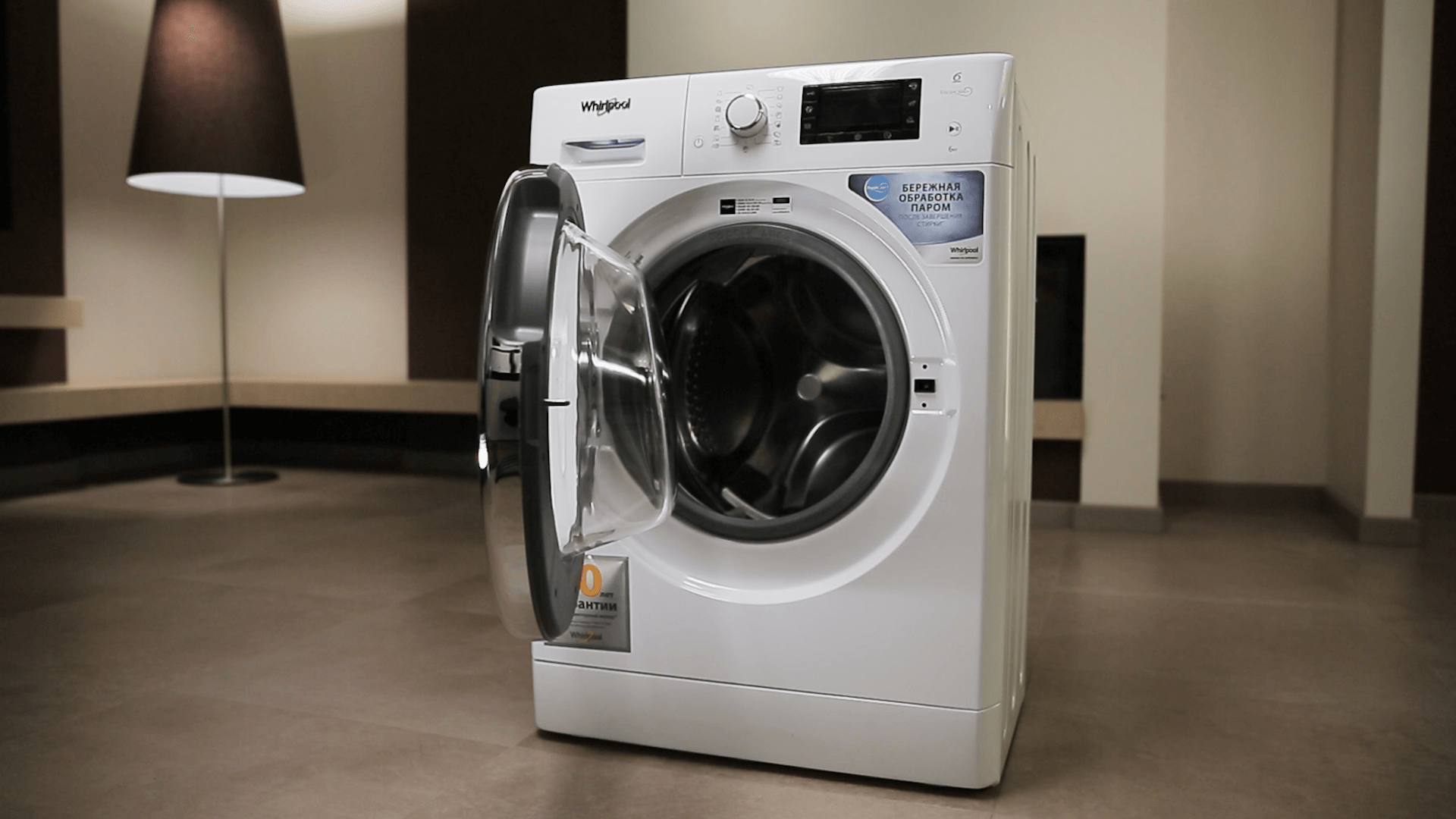Ремонт пральних машин Whirlpool