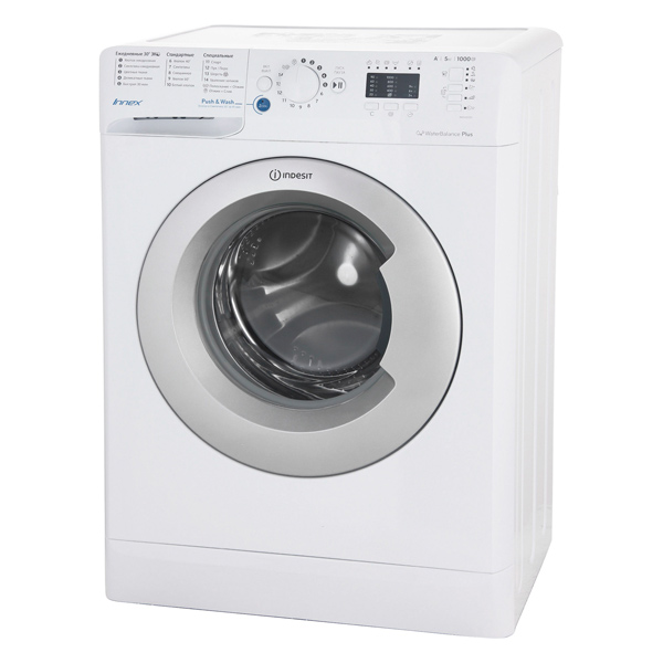 Ремонт пральних машин Indesit